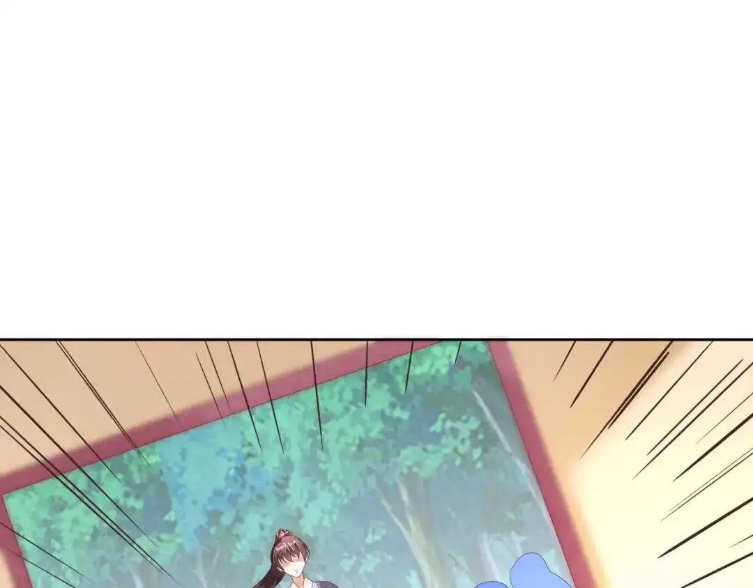 《国师大人，你节操掉了》第13话 你输了 第40页