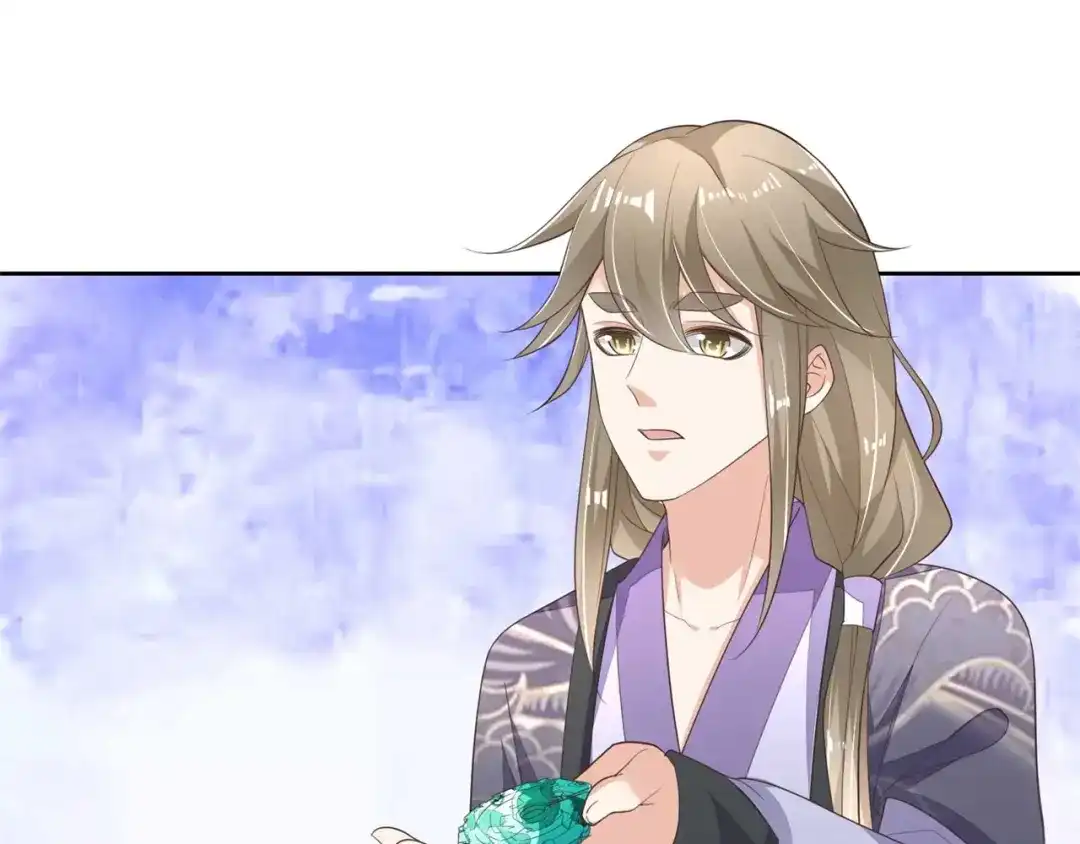 《国师大人，你节操掉了》第14话 帮你解除婚约 第6页