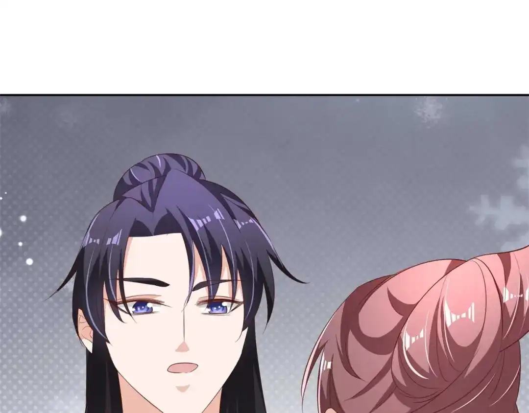 《国师大人，你节操掉了》第14话 帮你解除婚约 第43页