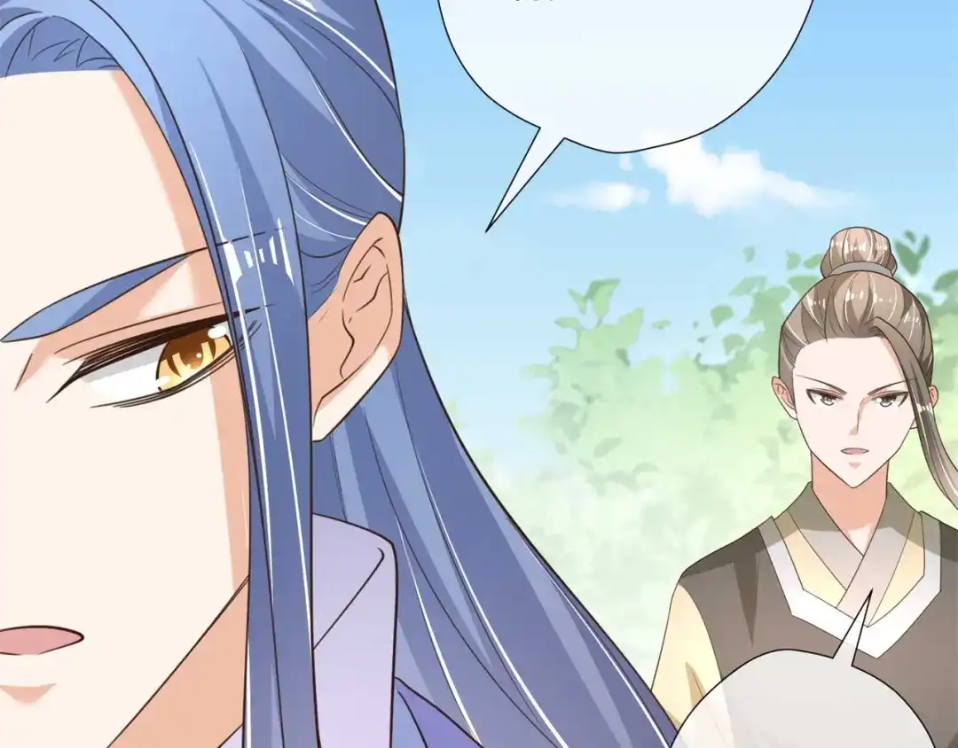 《国师大人，你节操掉了》第14话 帮你解除婚约 第76页