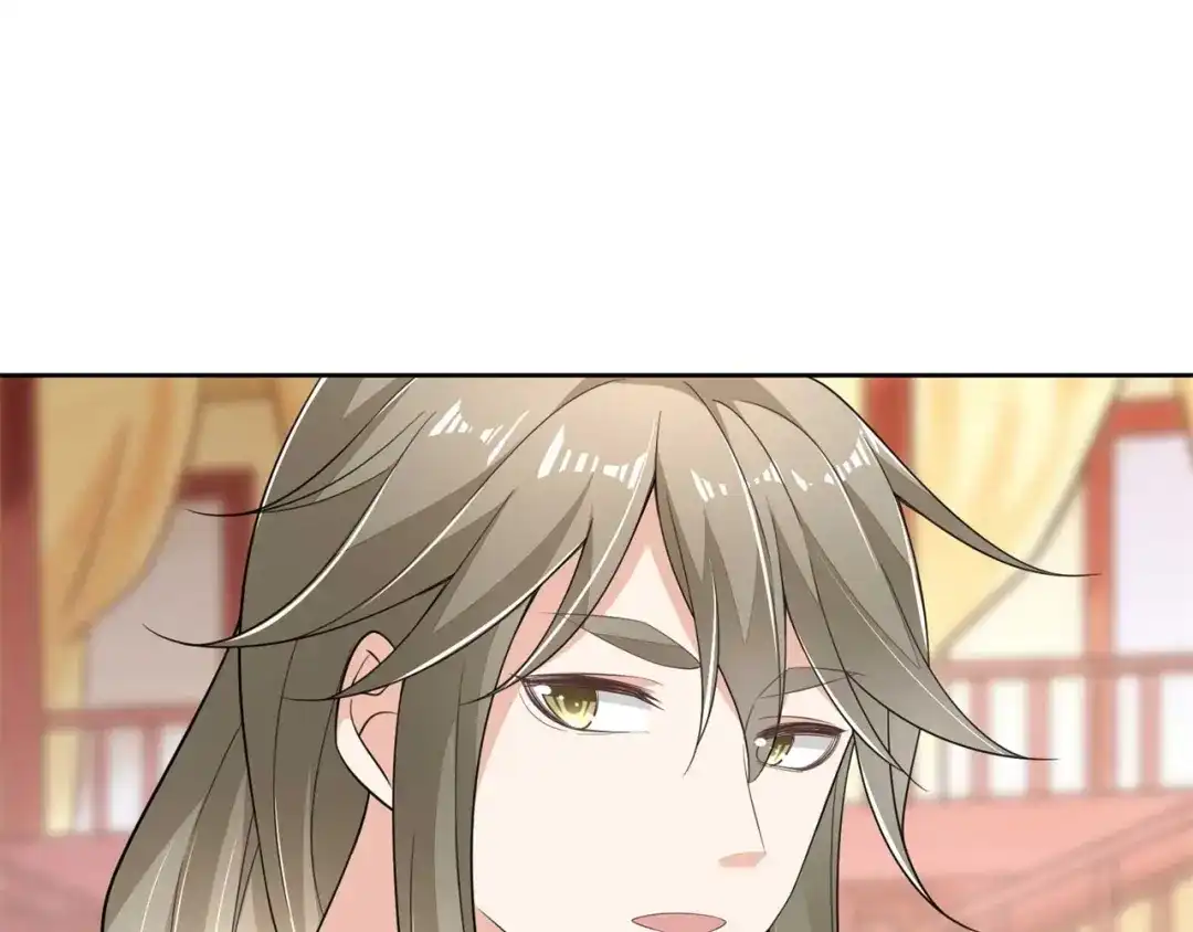《国师大人，你节操掉了》第14话 帮你解除婚约 第12页