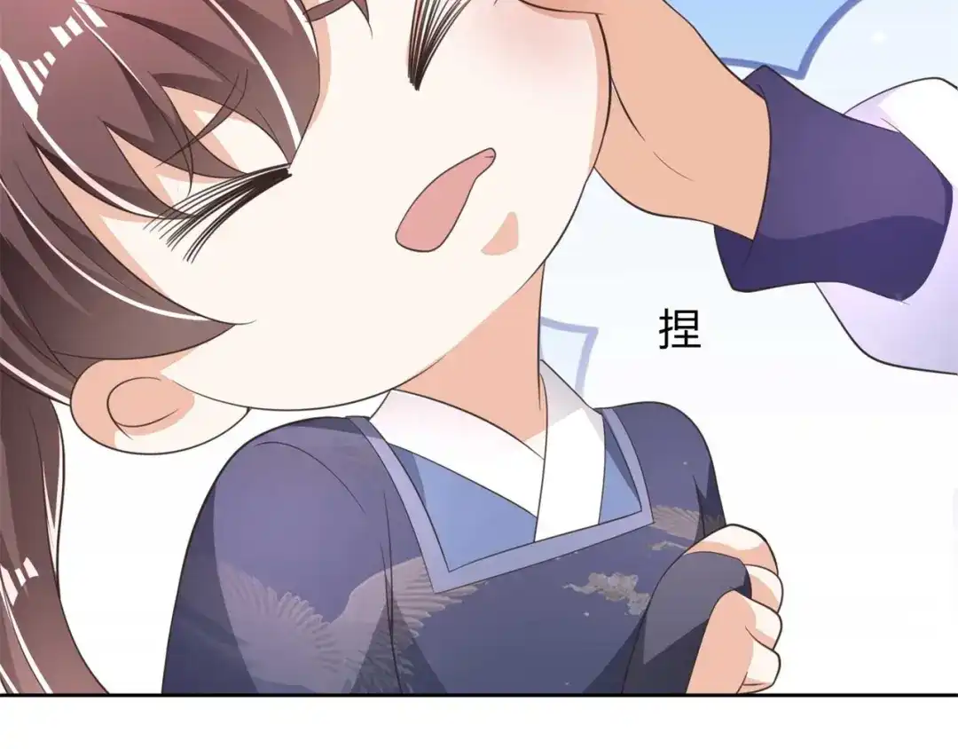 《国师大人，你节操掉了》第14话 帮你解除婚约 第65页