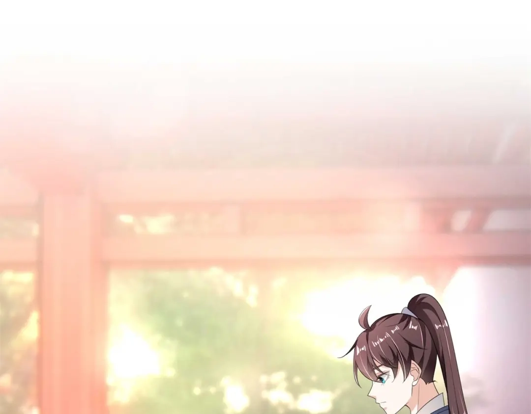 《国师大人，你节操掉了》第14话 帮你解除婚约 第17页
