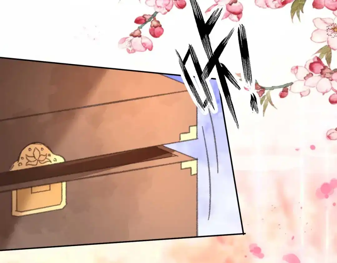 《国师大人，你节操掉了》第15话 想和太子殿下退婚 第38页