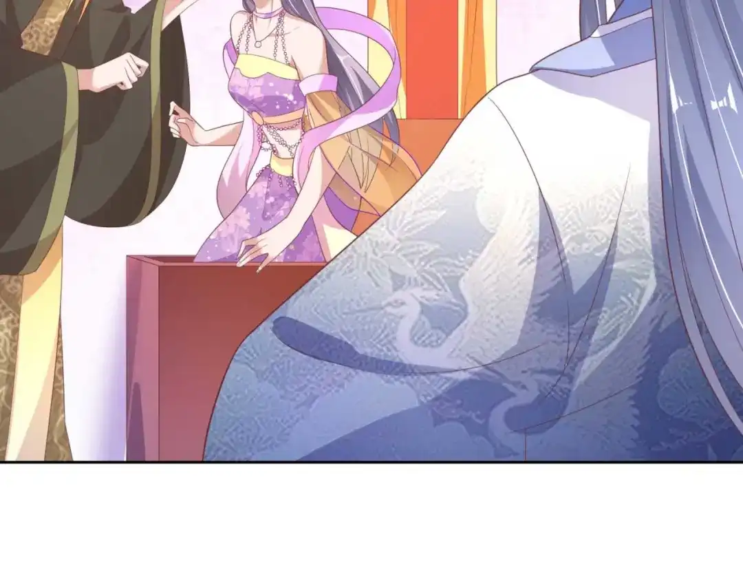 《国师大人，你节操掉了》第15话 想和太子殿下退婚 第48页