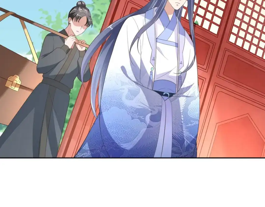 《国师大人，你节操掉了》第15话 想和太子殿下退婚 第32页
