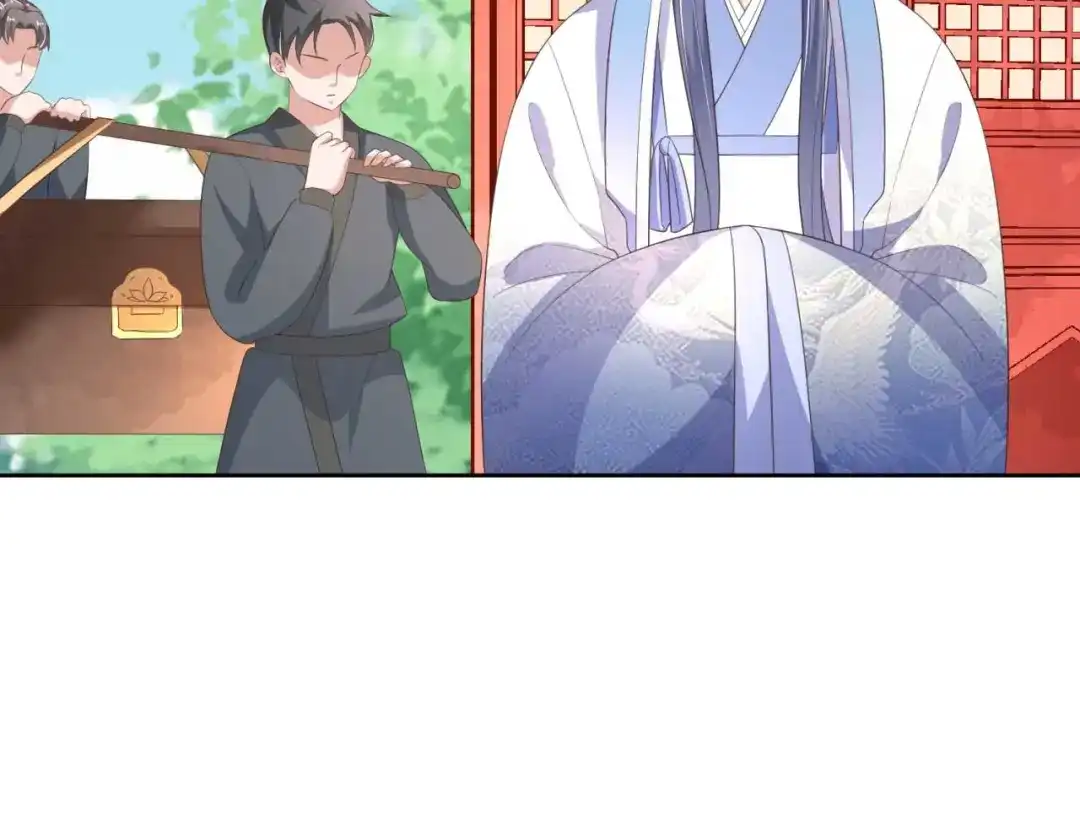 《国师大人，你节操掉了》第15话 想和太子殿下退婚 第35页