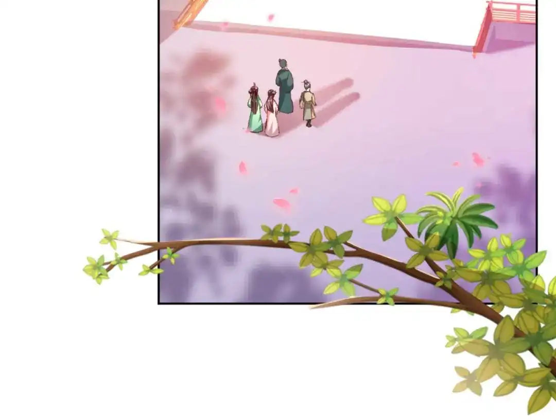 《国师大人，你节操掉了》第15话 想和太子殿下退婚 第5页