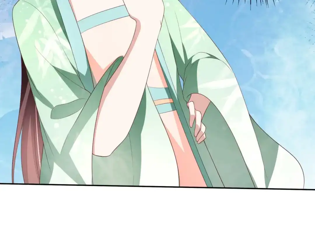 《国师大人，你节操掉了》第15话 想和太子殿下退婚 第18页