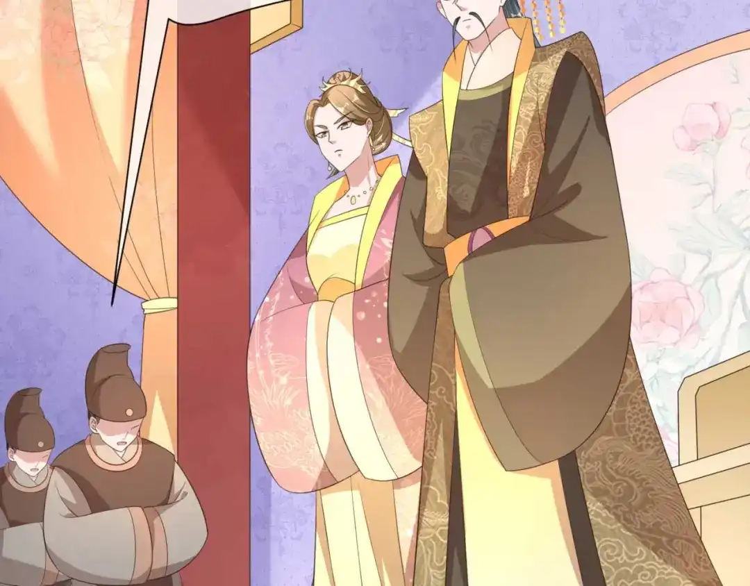 《国师大人，你节操掉了》第15话 想和太子殿下退婚 第24页