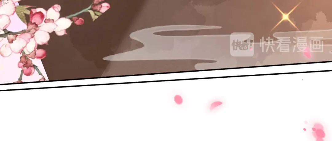 《国师大人，你节操掉了》第15话 想和太子殿下退婚 第42页