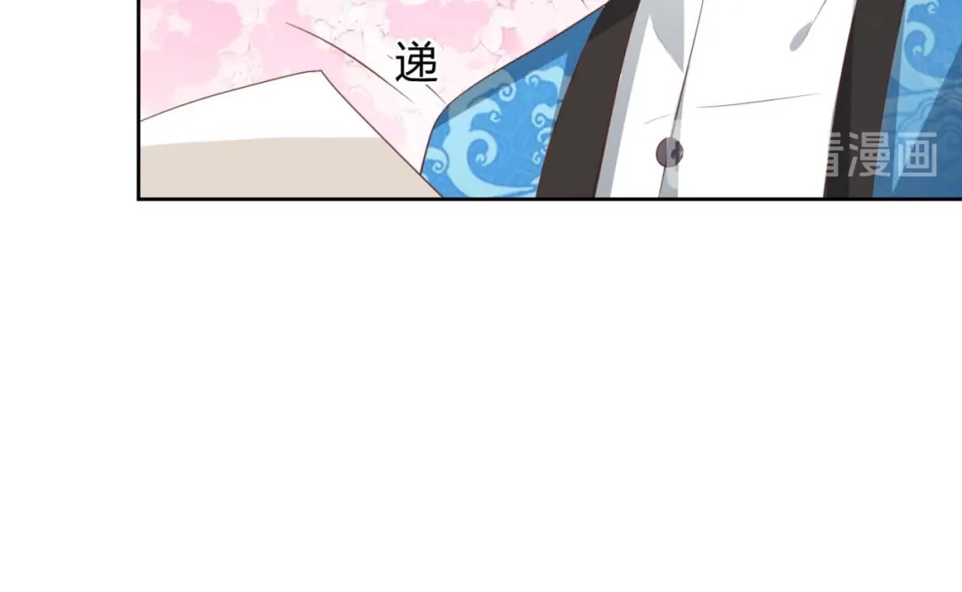 《国师大人，你节操掉了》第16话 偶遇三皇子 第67页