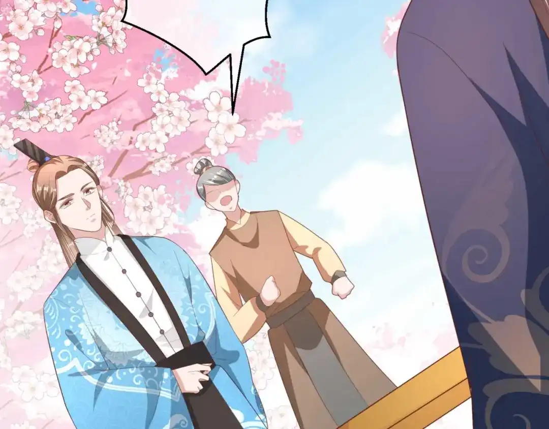 《国师大人，你节操掉了》第16话 偶遇三皇子 第35页