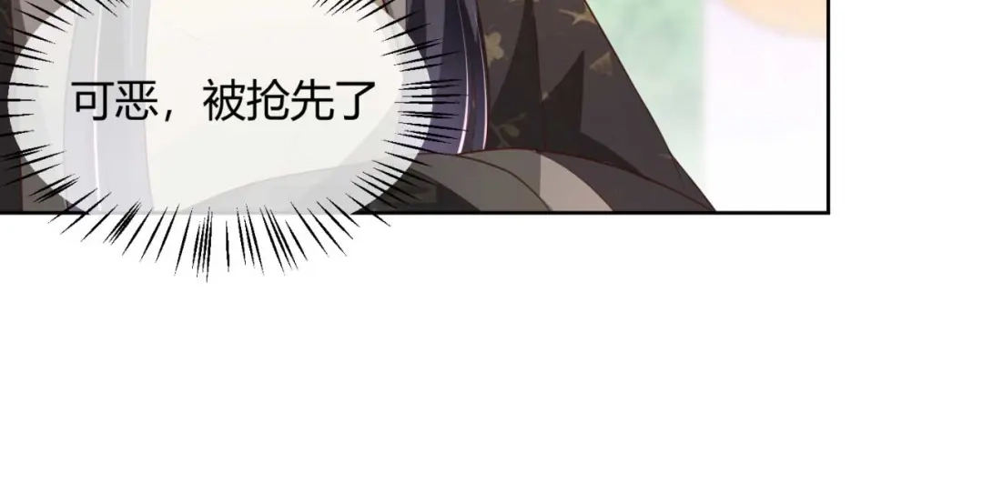 《国师大人，你节操掉了》第16话 偶遇三皇子 第13页