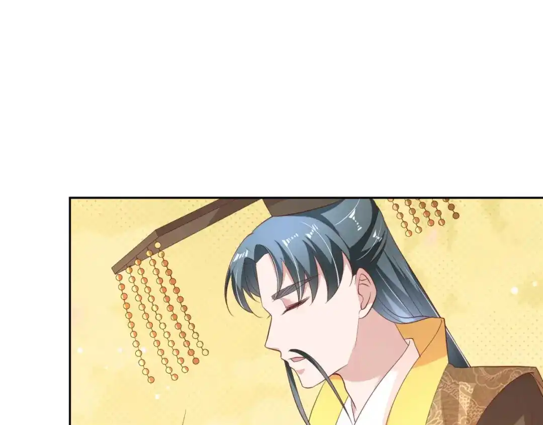 《国师大人，你节操掉了》第16话 偶遇三皇子 第24页