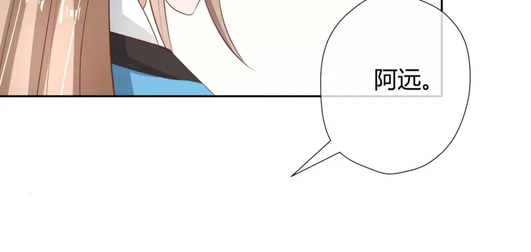 《国师大人，你节操掉了》第16话 偶遇三皇子 第63页