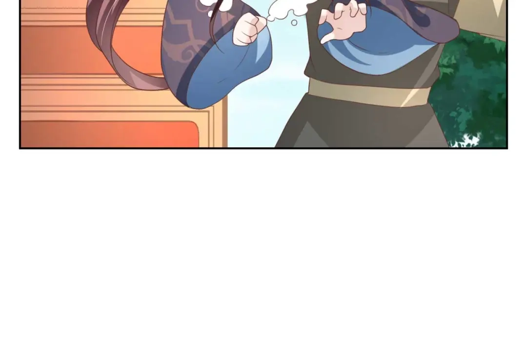 《国师大人，你节操掉了》第17话 给你的奖励 第21页