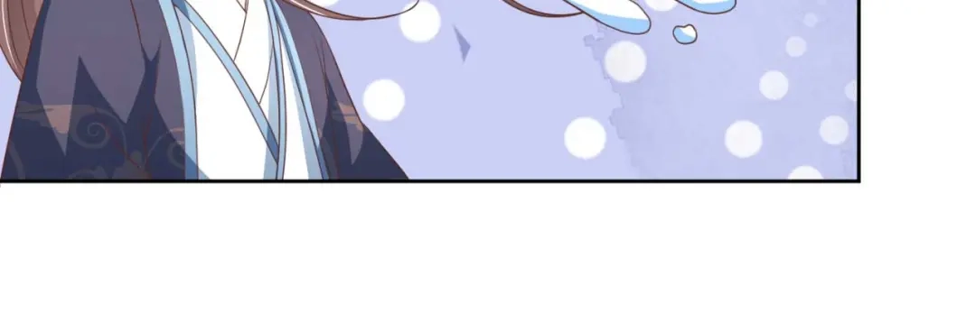《国师大人，你节操掉了》第17话 给你的奖励 第12页