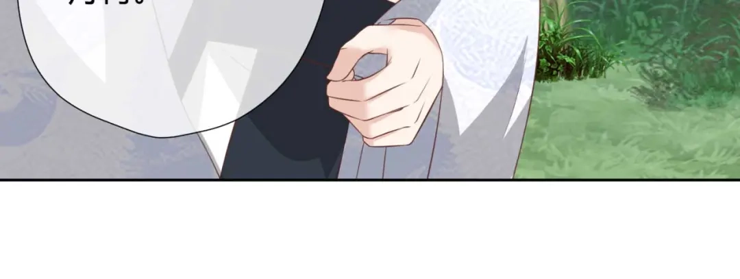 《国师大人，你节操掉了》第17话 给你的奖励 第48页