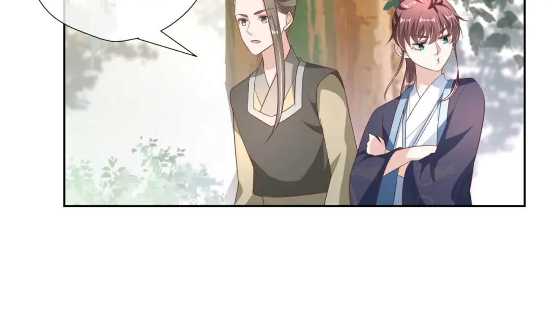 《国师大人，你节操掉了》第17话 给你的奖励 第23页