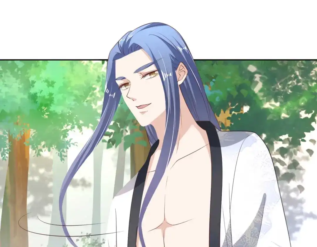 《国师大人，你节操掉了》第17话 给你的奖励 第27页
