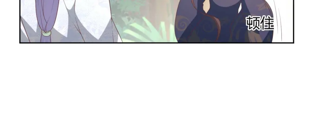 《国师大人，你节操掉了》第17话 给你的奖励 第33页
