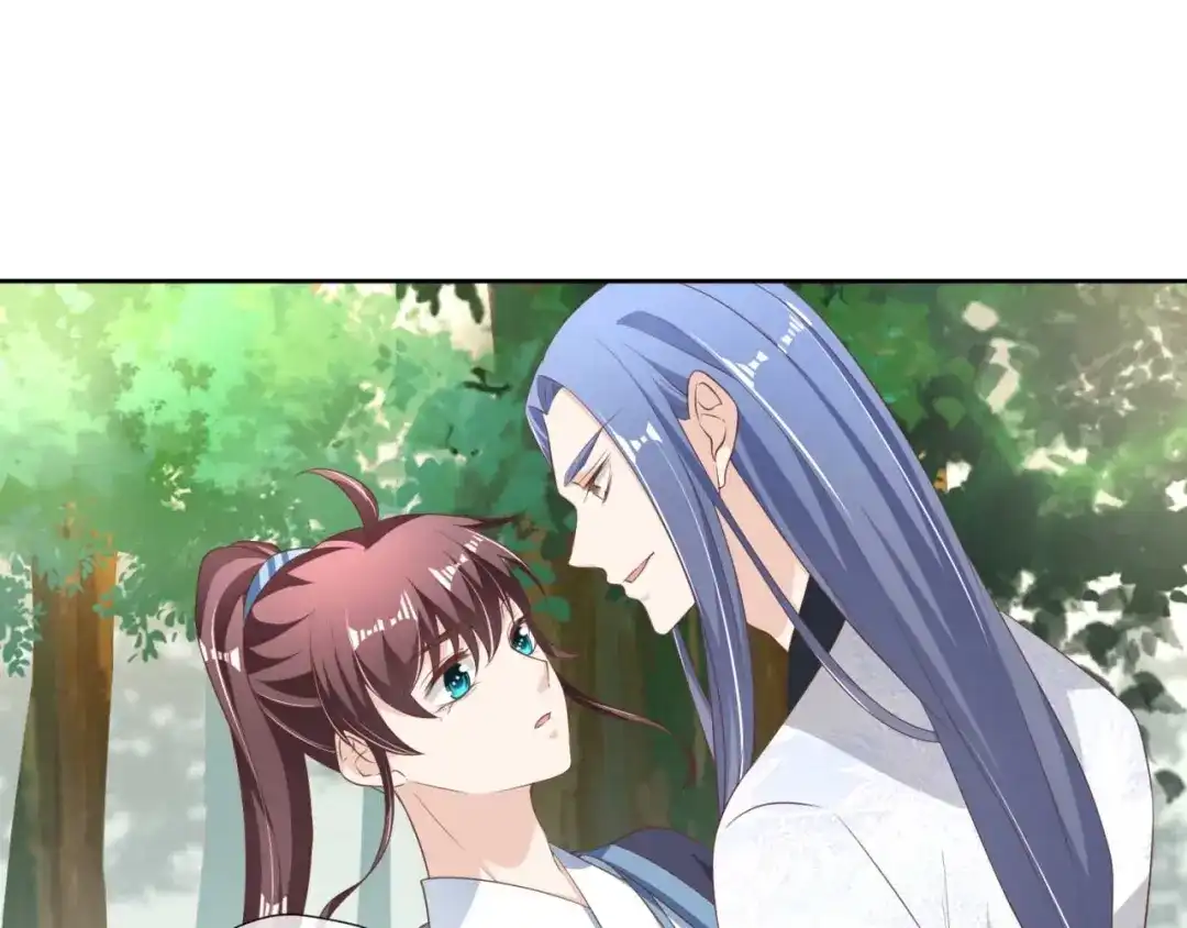 《国师大人，你节操掉了》第17话 给你的奖励 第63页