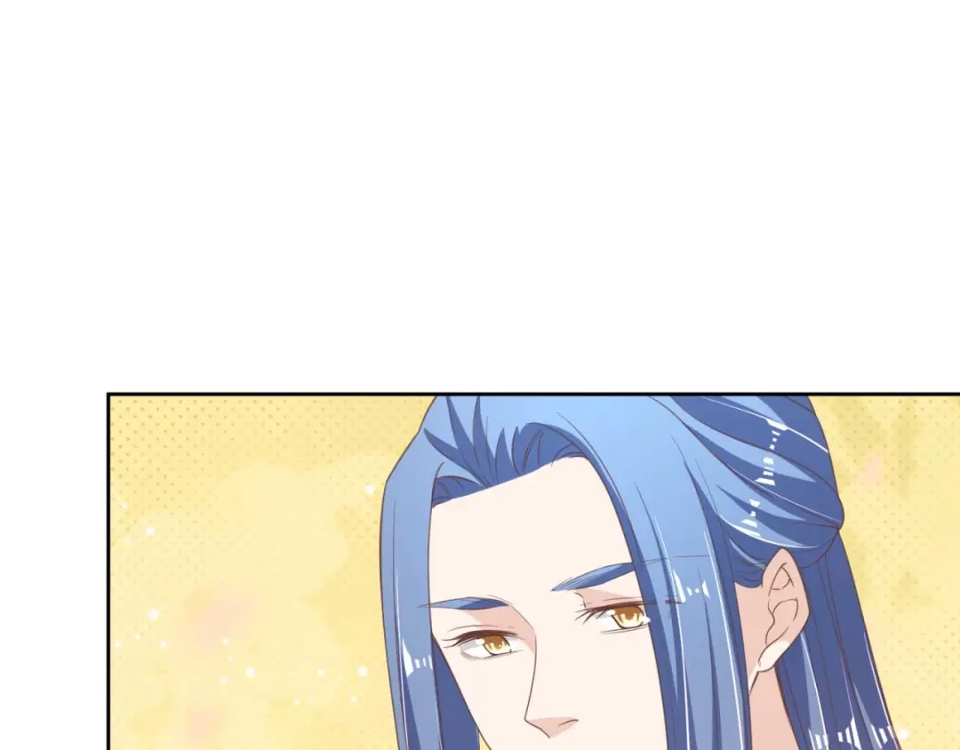 《国师大人，你节操掉了》第18话 证明给你看 第22页
