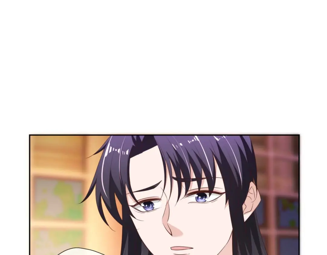 《国师大人，你节操掉了》第18话 证明给你看 第64页