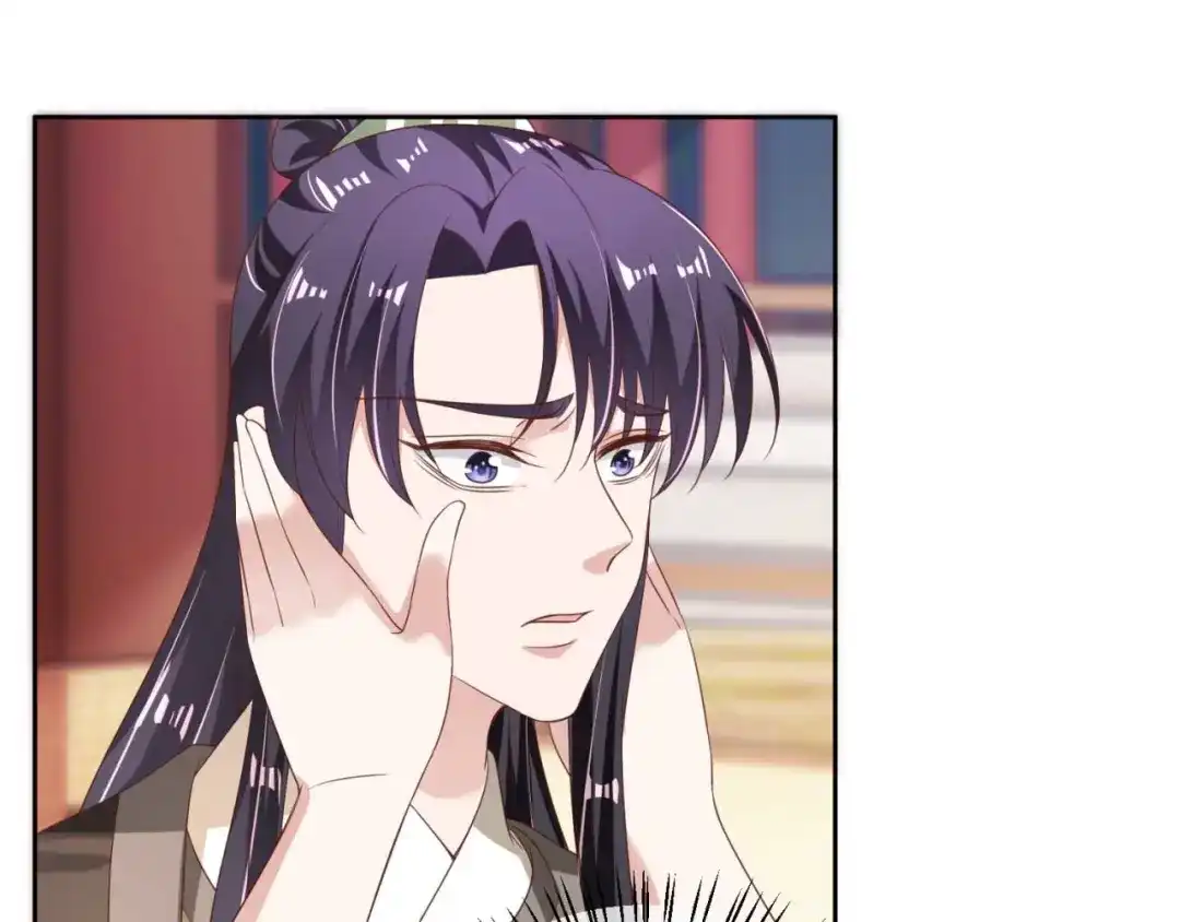 《国师大人，你节操掉了》第18话 证明给你看 第50页