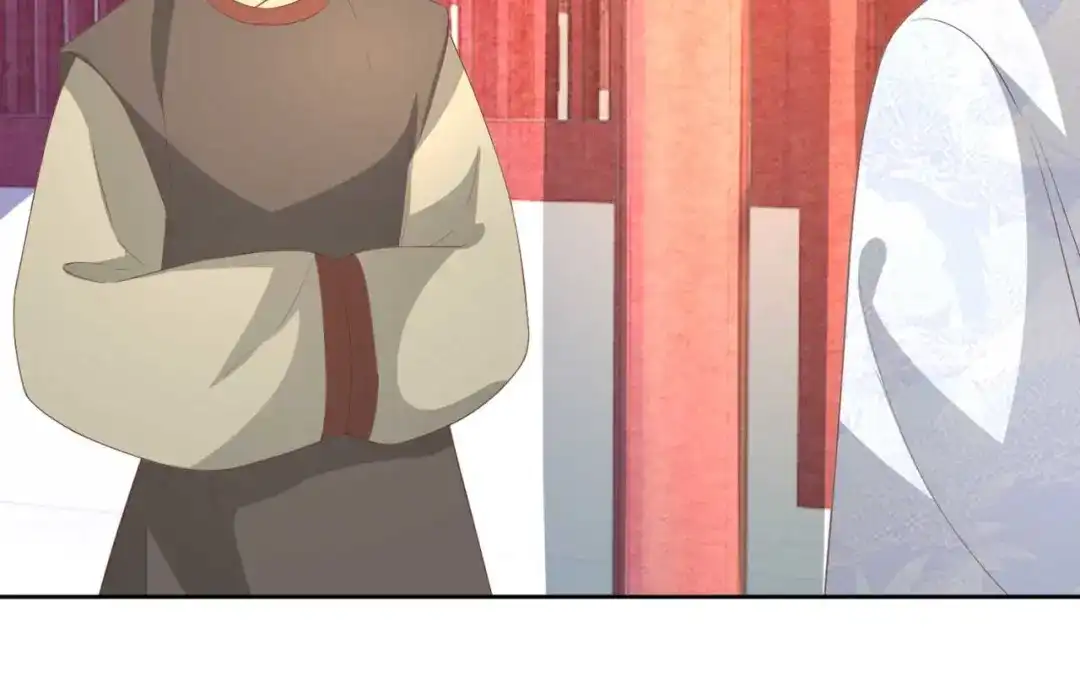 《国师大人，你节操掉了》第18话 证明给你看 第12页