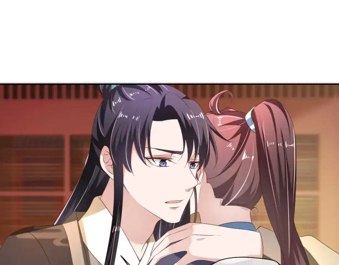《国师大人，你节操掉了》第18话 证明给你看 第43页
