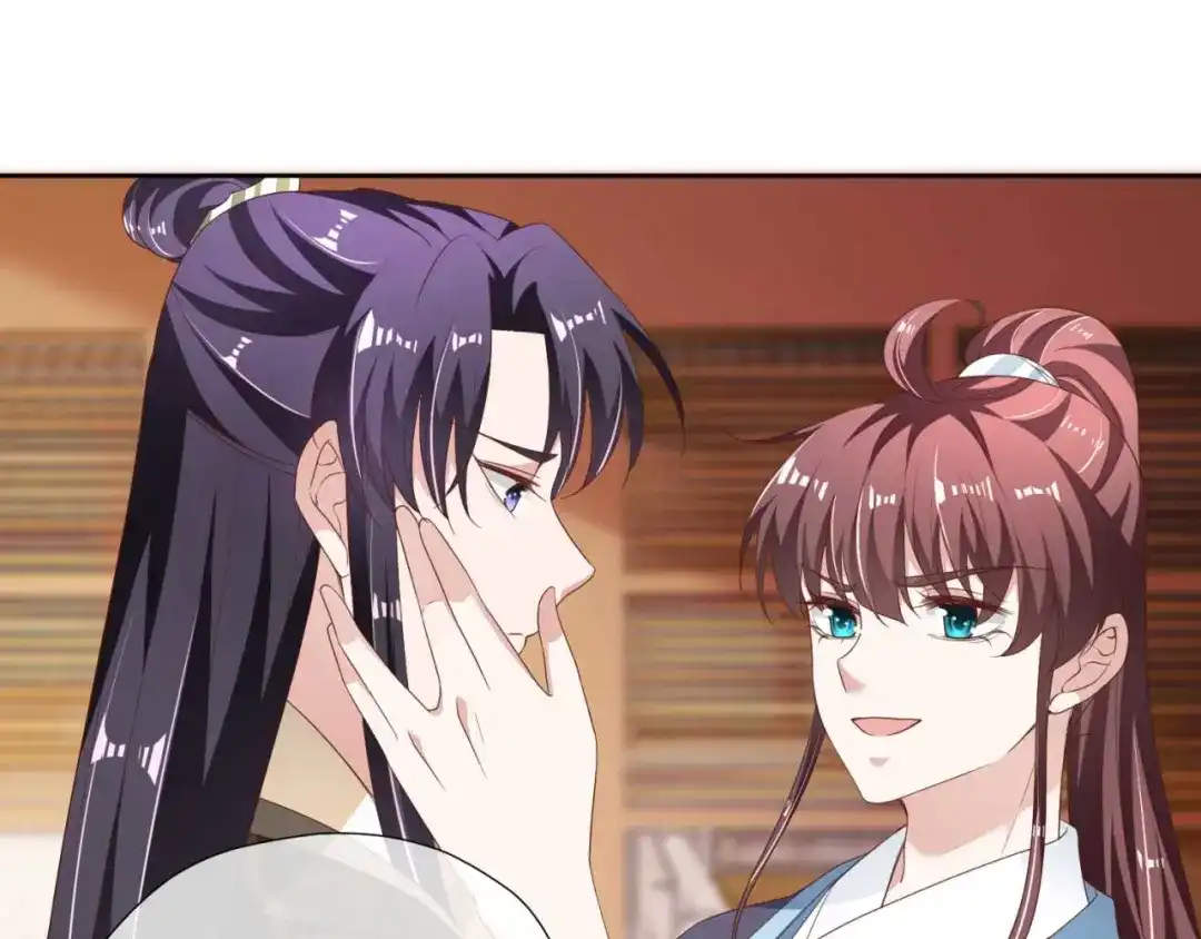 《国师大人，你节操掉了》第18话 证明给你看 第47页