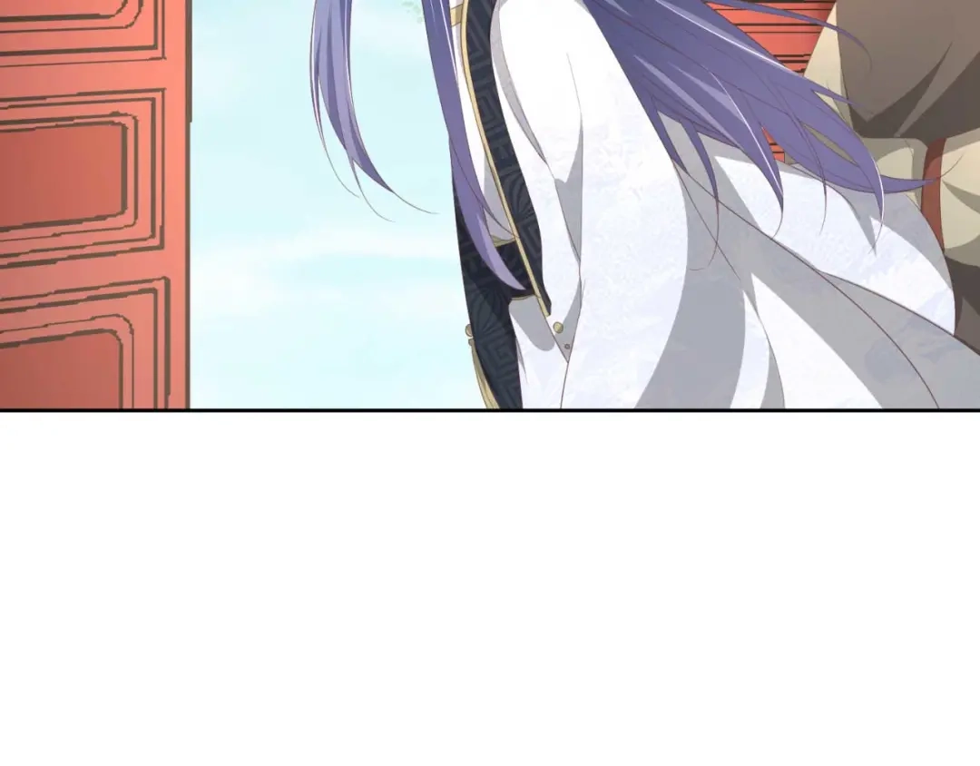 《国师大人，你节操掉了》第18话 证明给你看 第17页