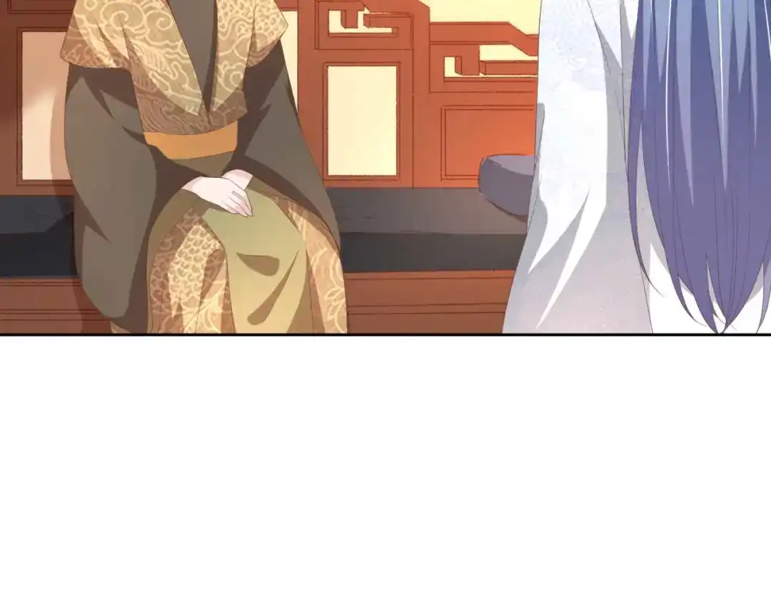 《国师大人，你节操掉了》第18话 证明给你看 第20页