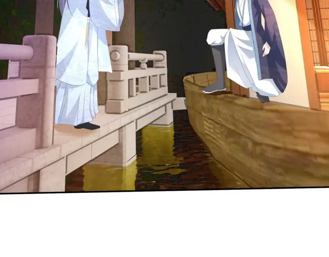 《国师大人，你节操掉了》第19话 太子殿下谋反 第53页