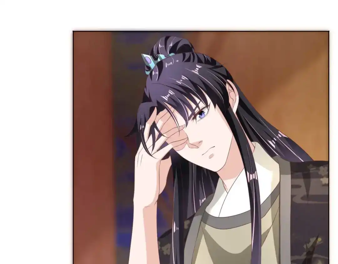 《国师大人，你节操掉了》第19话 太子殿下谋反 第44页