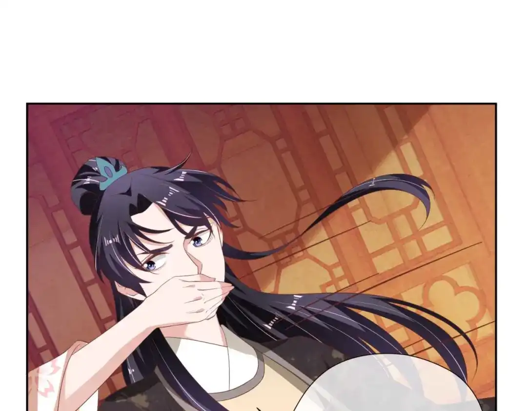 《国师大人，你节操掉了》第19话 太子殿下谋反 第26页