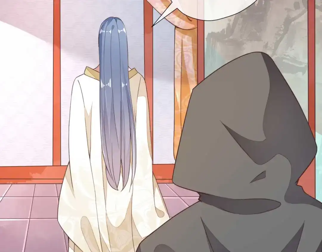 《国师大人，你节操掉了》第2话 和太子的婚事 第26页