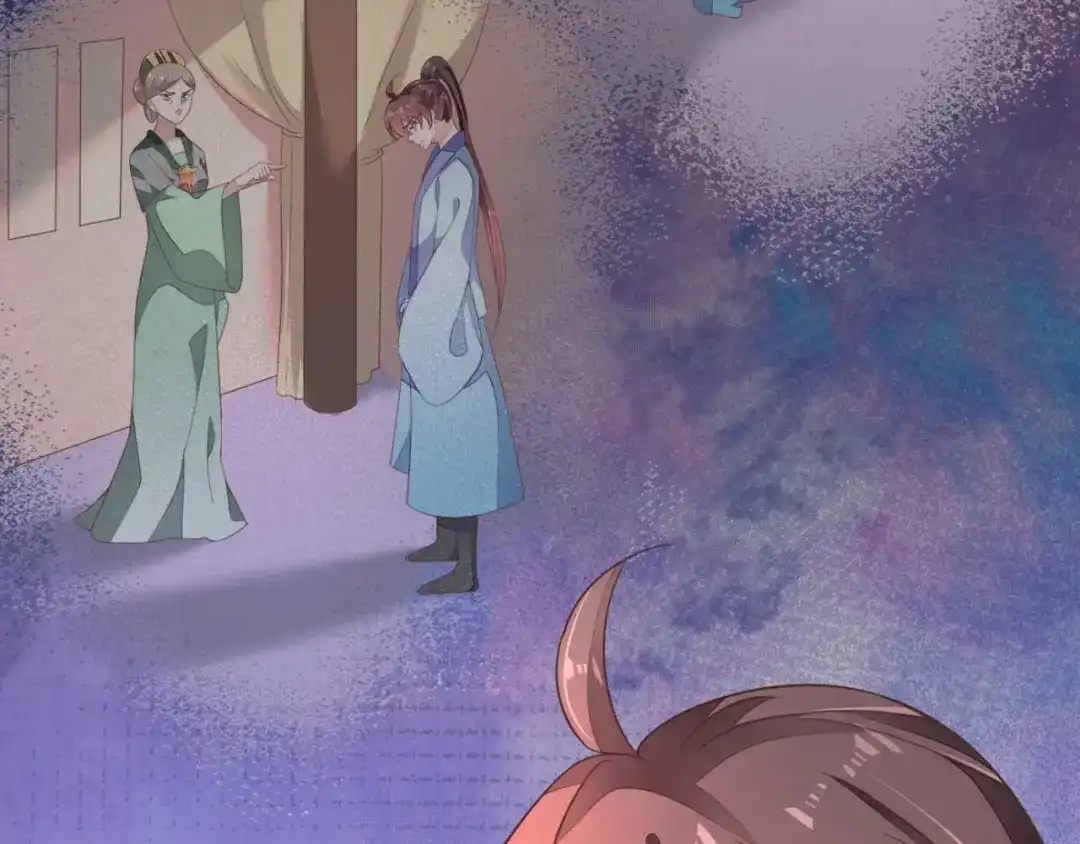 《国师大人，你节操掉了》第2话 和太子的婚事 第73页