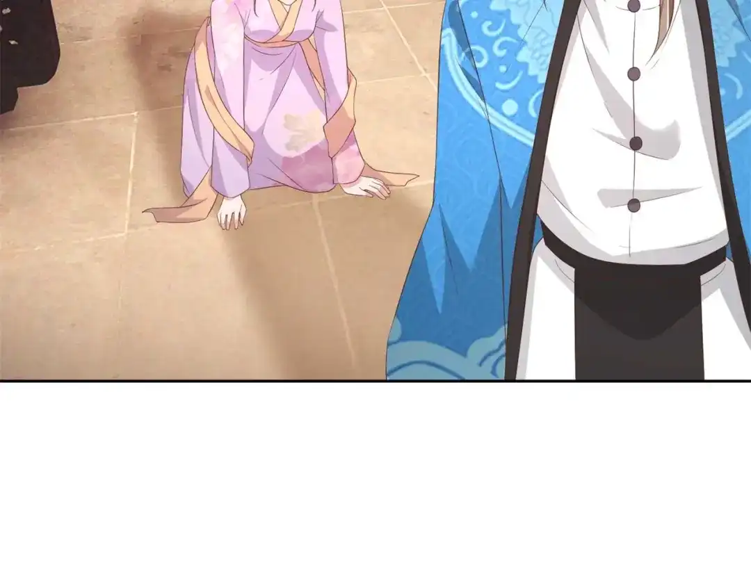 《国师大人，你节操掉了》第20话 唱戏 第38页