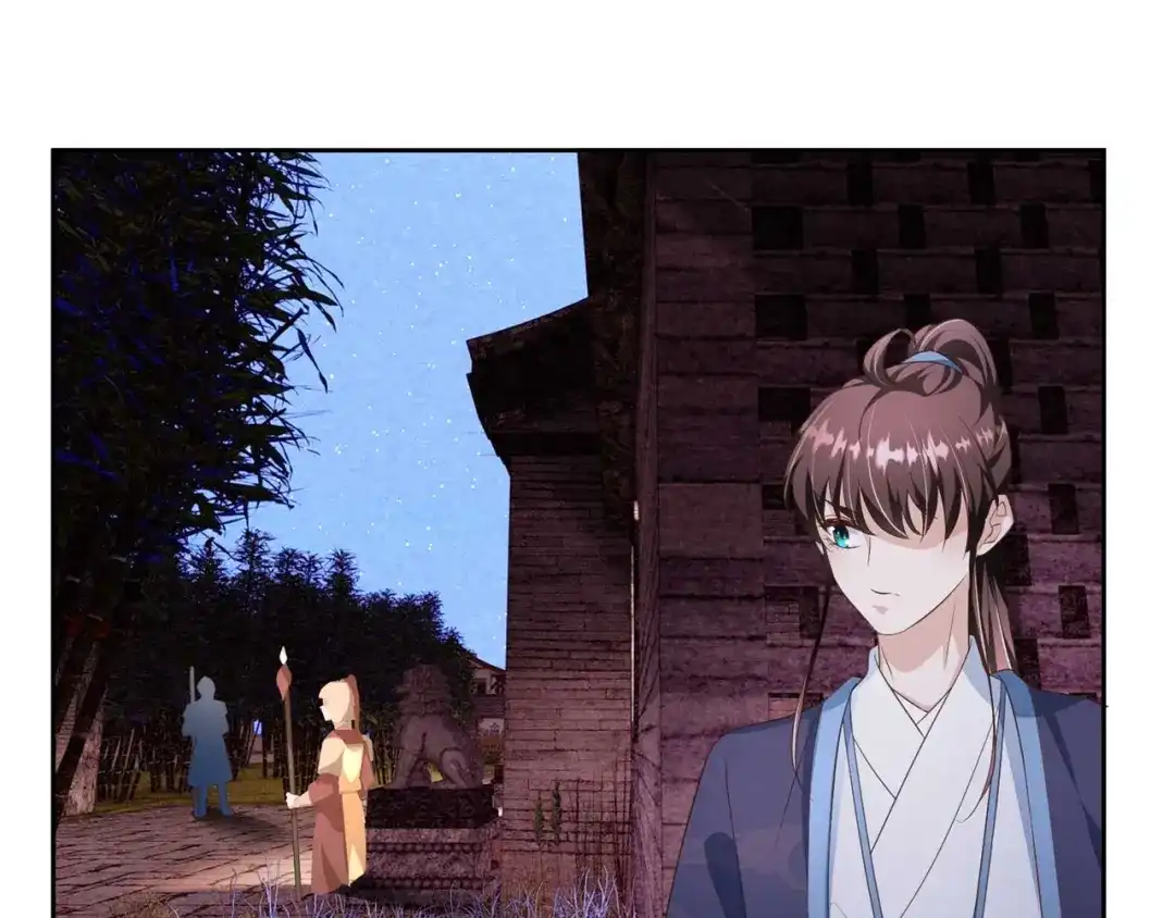 《国师大人，你节操掉了》第20话 唱戏 第7页