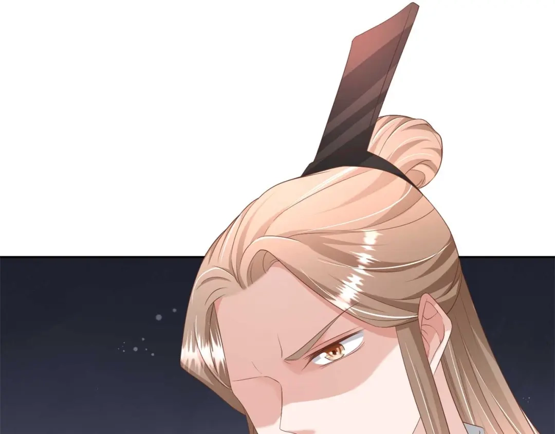 《国师大人，你节操掉了》第20话 唱戏 第77页
