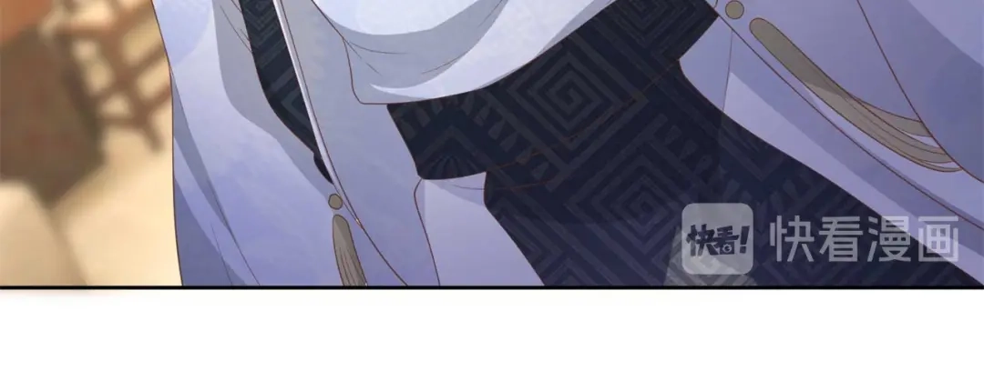 《国师大人，你节操掉了》第20话 唱戏 第76页