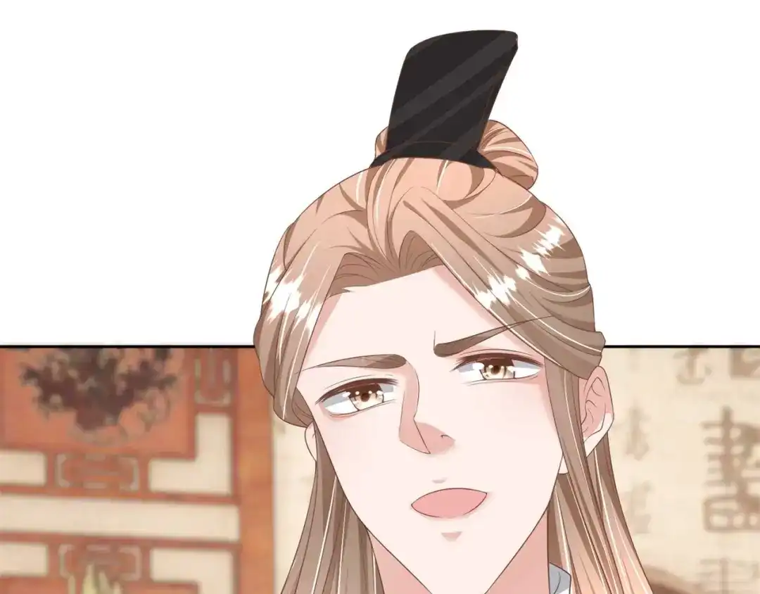 《国师大人，你节操掉了》第20话 唱戏 第59页