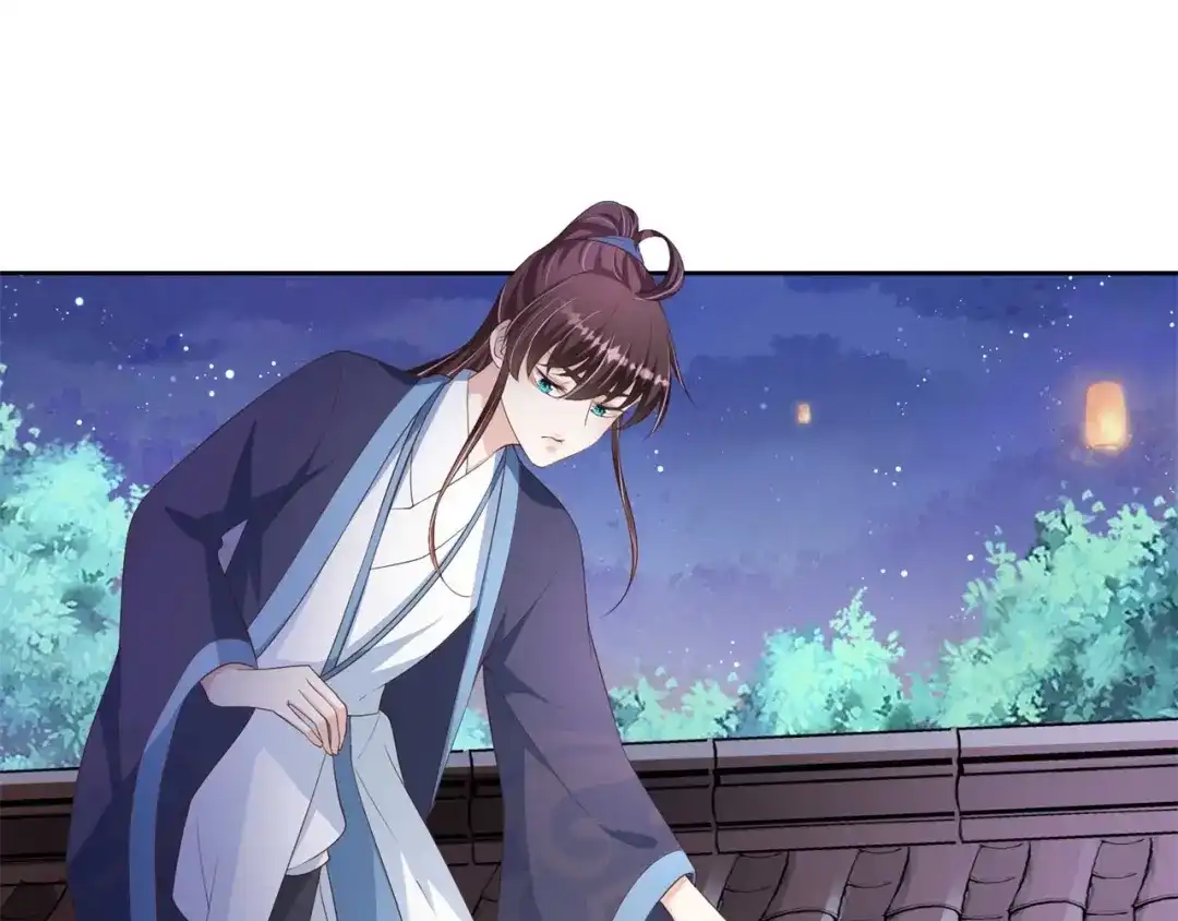 《国师大人，你节操掉了》第20话 唱戏 第14页