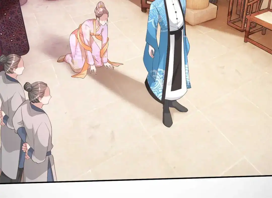 《国师大人，你节操掉了》第20话 唱戏 第34页