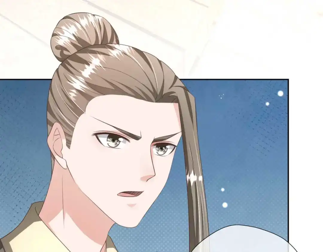 《国师大人，你节操掉了》第21话 抓我妹妹回来 第54页