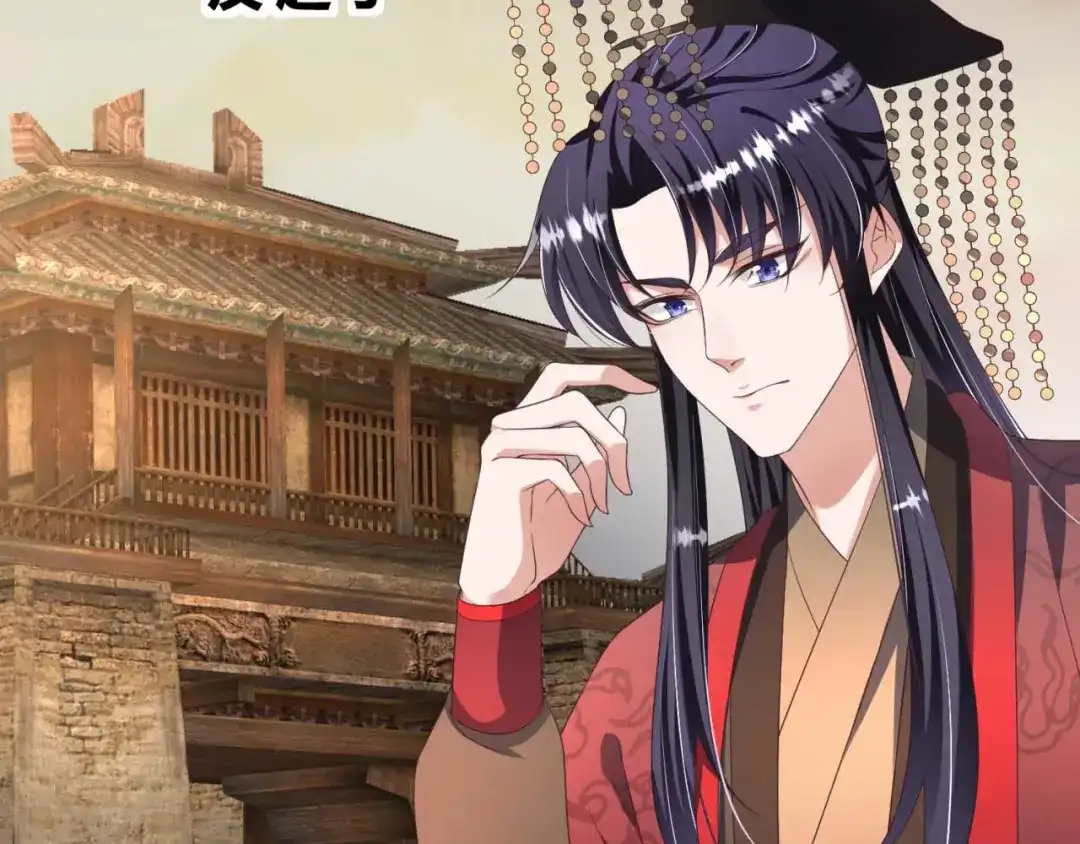 《国师大人，你节操掉了》第21话 抓我妹妹回来 第13页