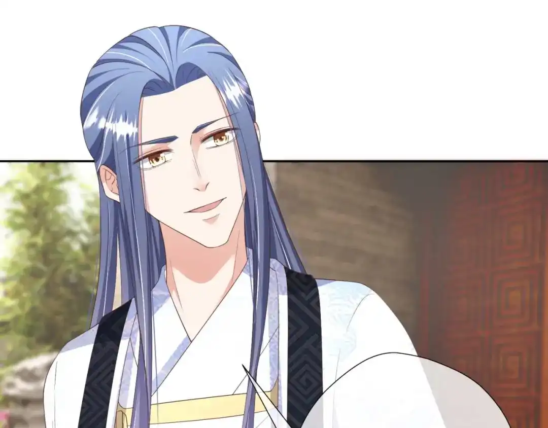 《国师大人，你节操掉了》第22话 我想要的谢礼 第53页